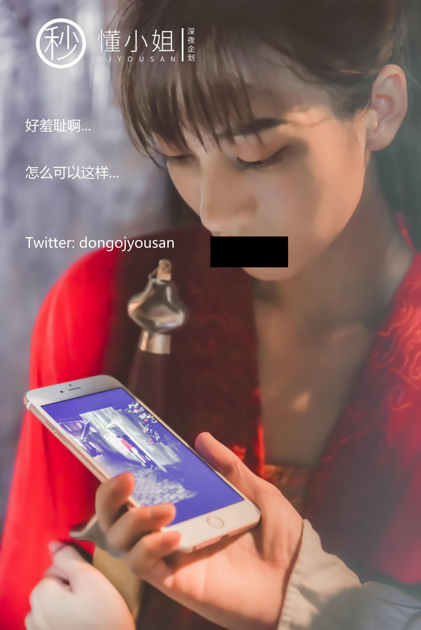 懂小姐《古城Cosplay花木兰》 - 未分类人体摄影